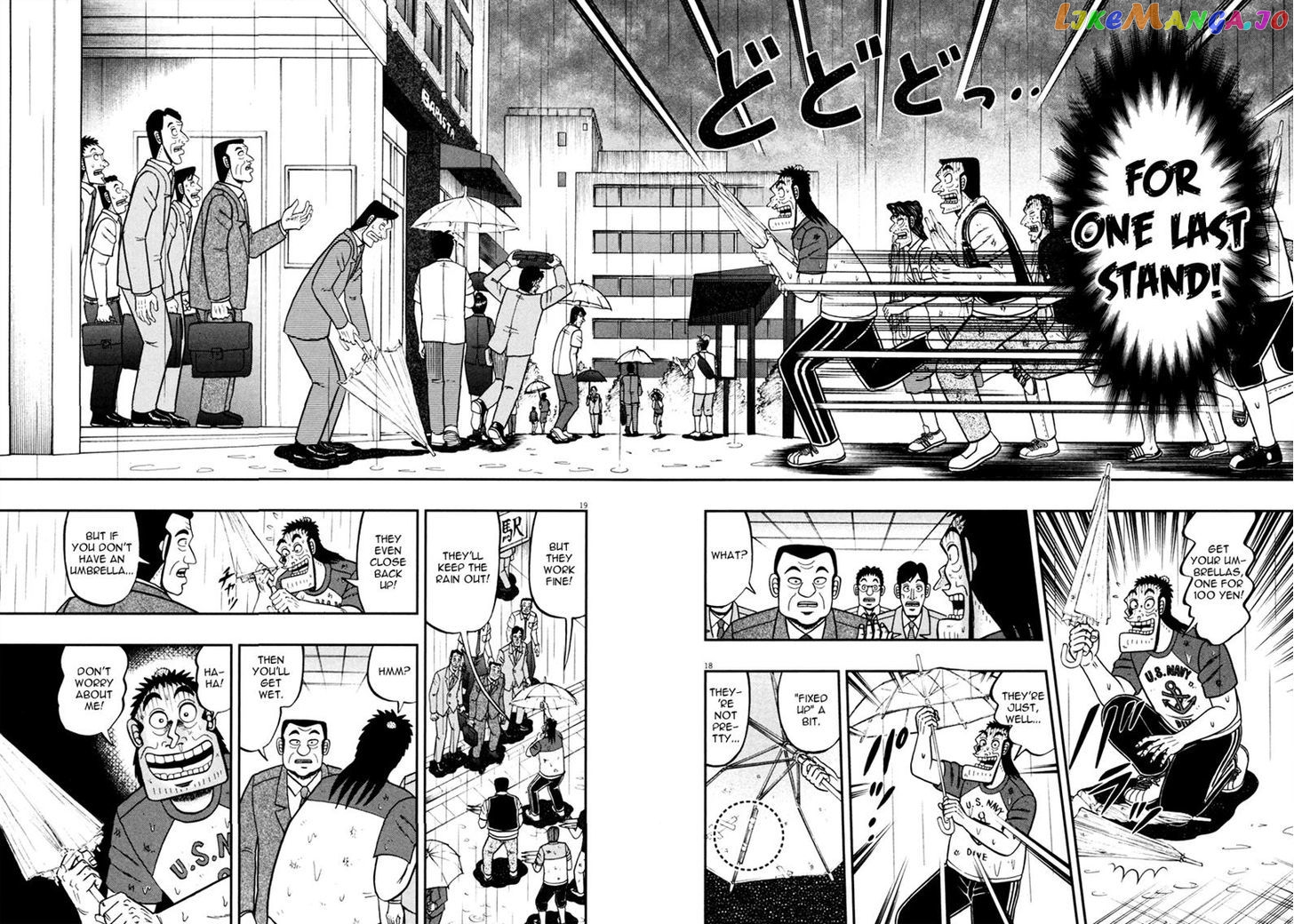 The New Legend Of The Strongest Man Kurosawa chapter 40 - page 17
