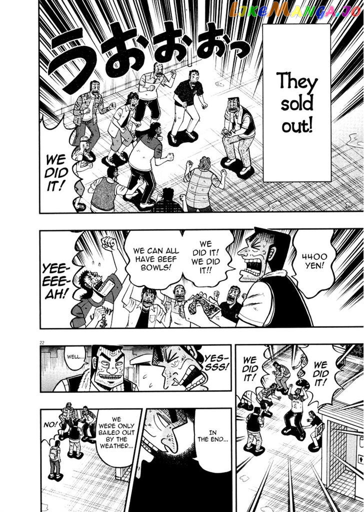 The New Legend Of The Strongest Man Kurosawa chapter 40 - page 20