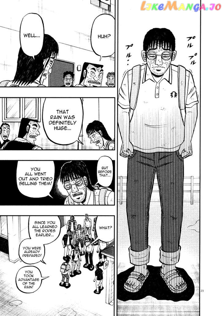 The New Legend Of The Strongest Man Kurosawa chapter 40 - page 21