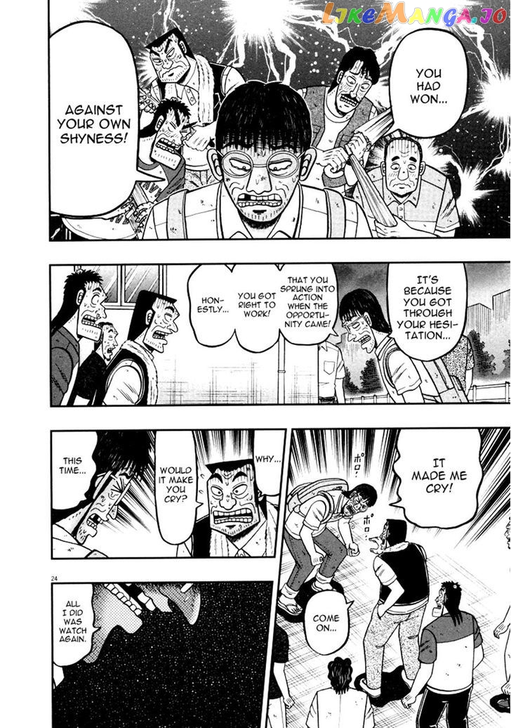 The New Legend Of The Strongest Man Kurosawa chapter 40 - page 22