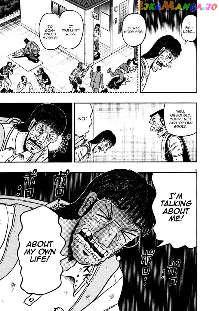 The New Legend Of The Strongest Man Kurosawa chapter 40 - page 23