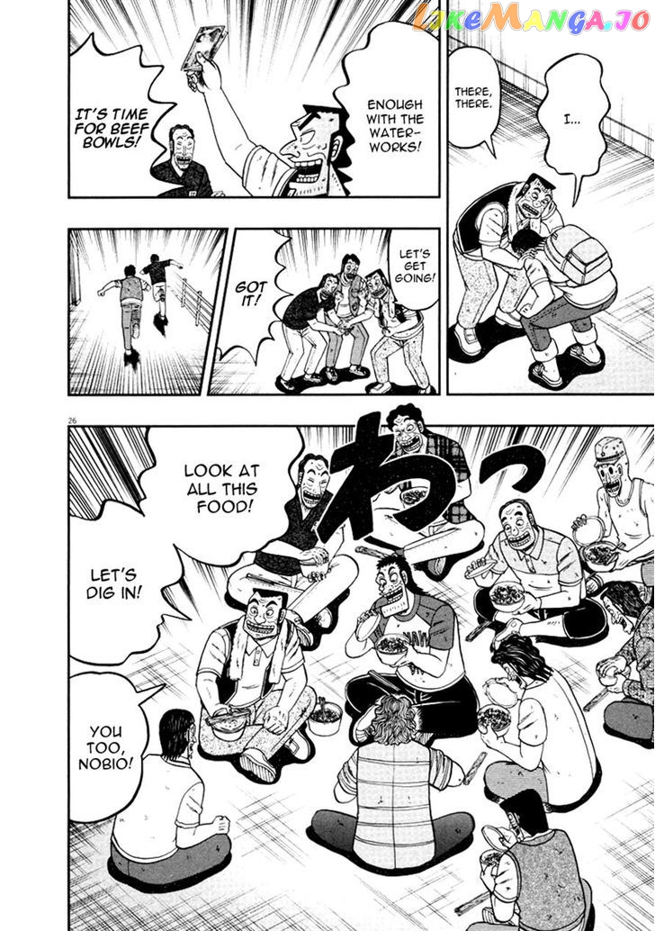 The New Legend Of The Strongest Man Kurosawa chapter 40 - page 24