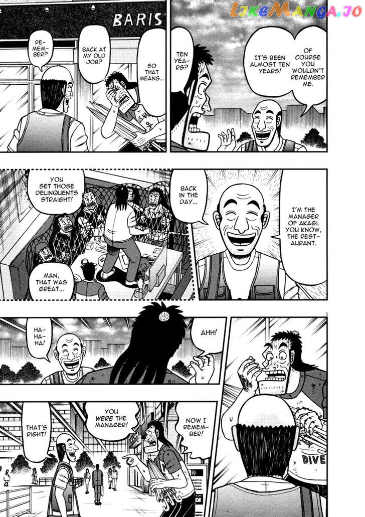 The New Legend Of The Strongest Man Kurosawa chapter 40 - page 3