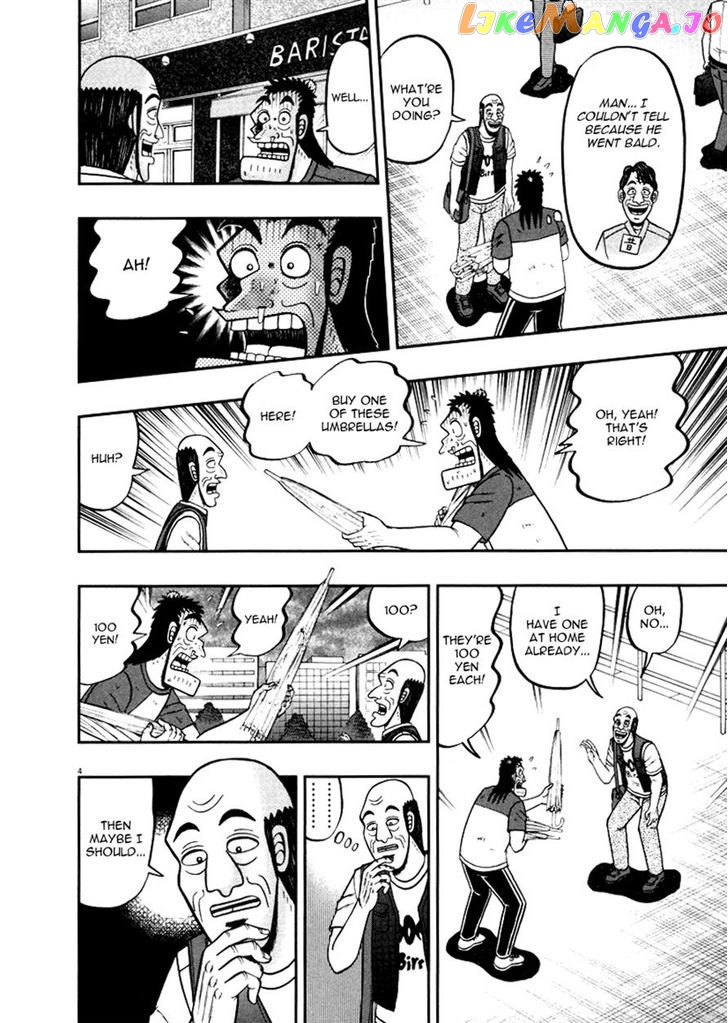 The New Legend Of The Strongest Man Kurosawa chapter 40 - page 4