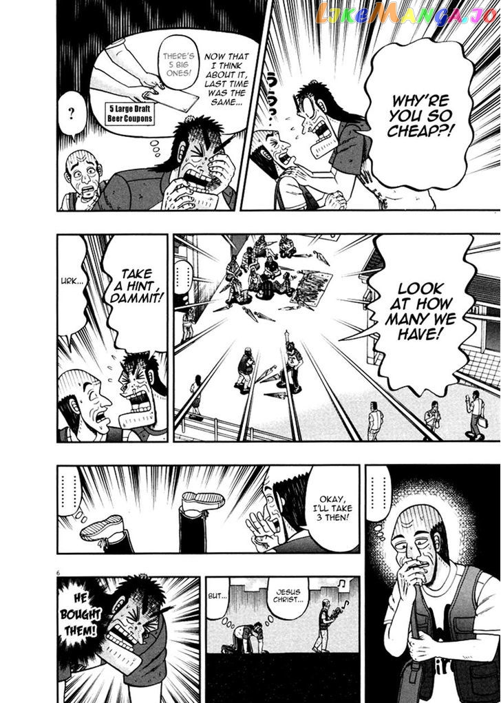 The New Legend Of The Strongest Man Kurosawa chapter 40 - page 6