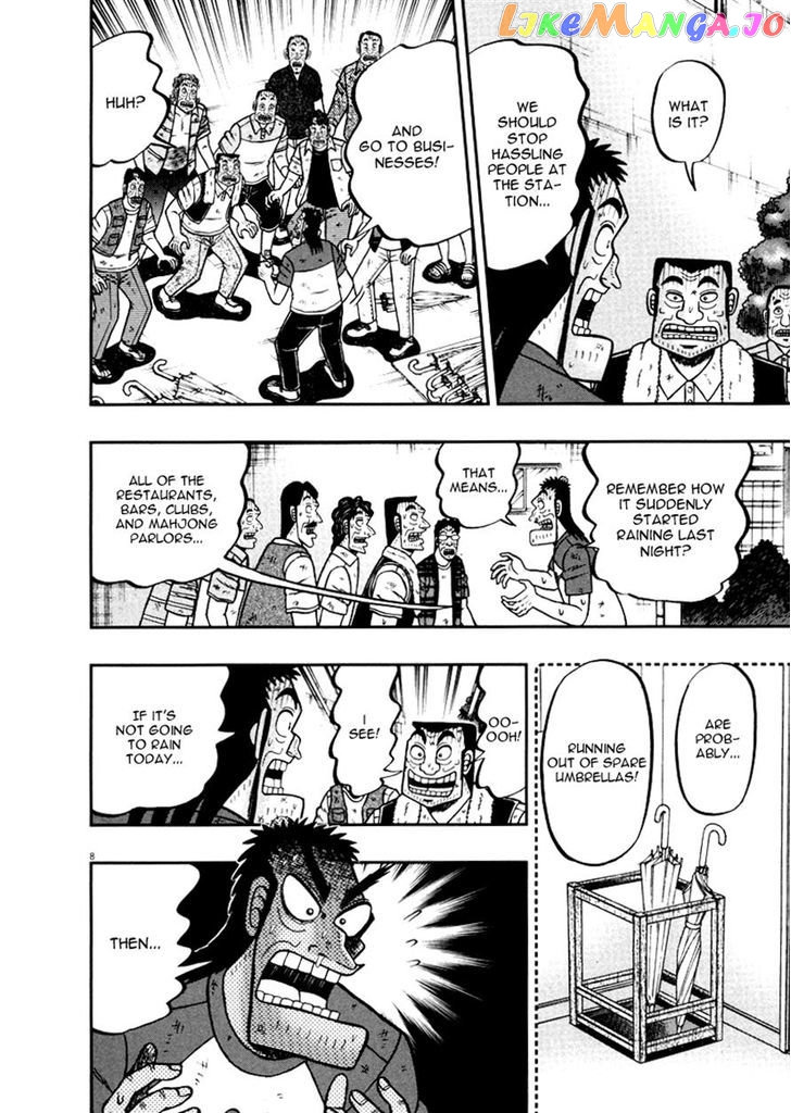 The New Legend Of The Strongest Man Kurosawa chapter 40 - page 8