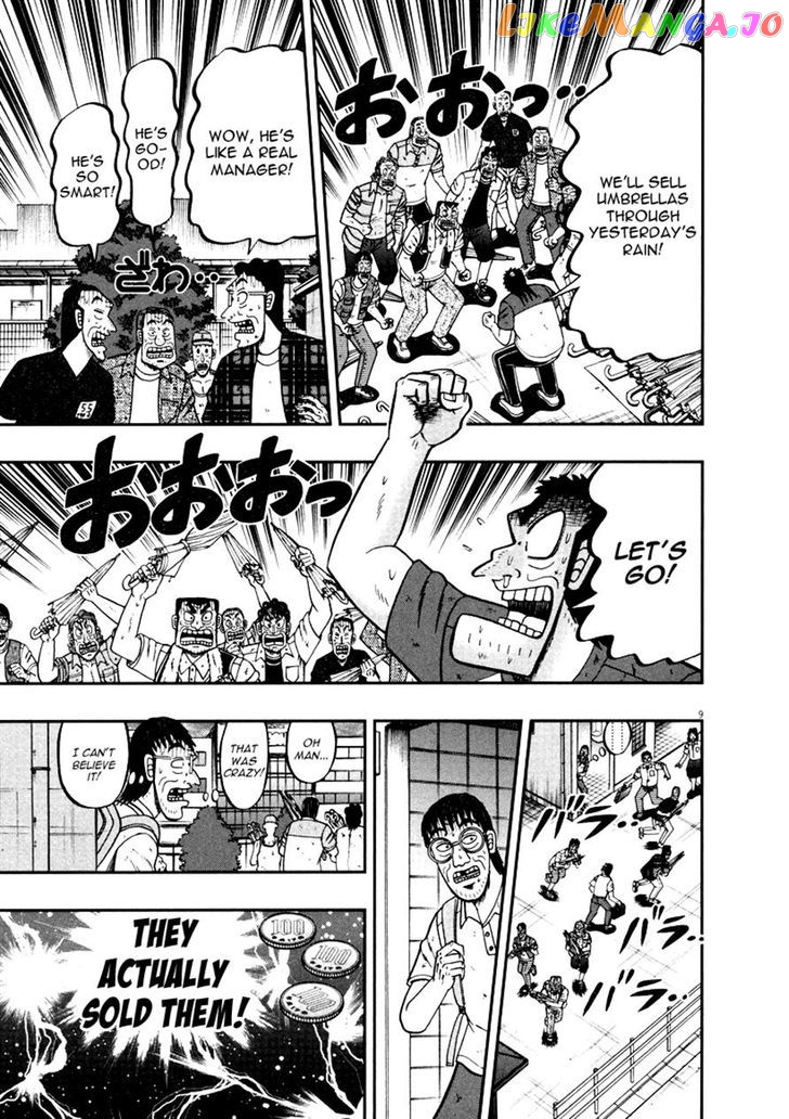 The New Legend Of The Strongest Man Kurosawa chapter 40 - page 9