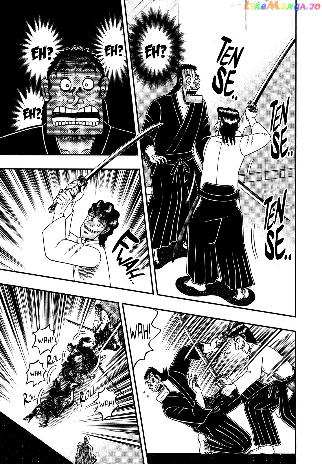 The New Legend Of The Strongest Man Kurosawa chapter 68 - page 5