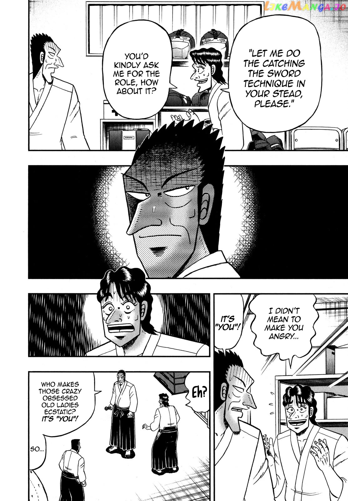 The New Legend Of The Strongest Man Kurosawa chapter 78 - page 20