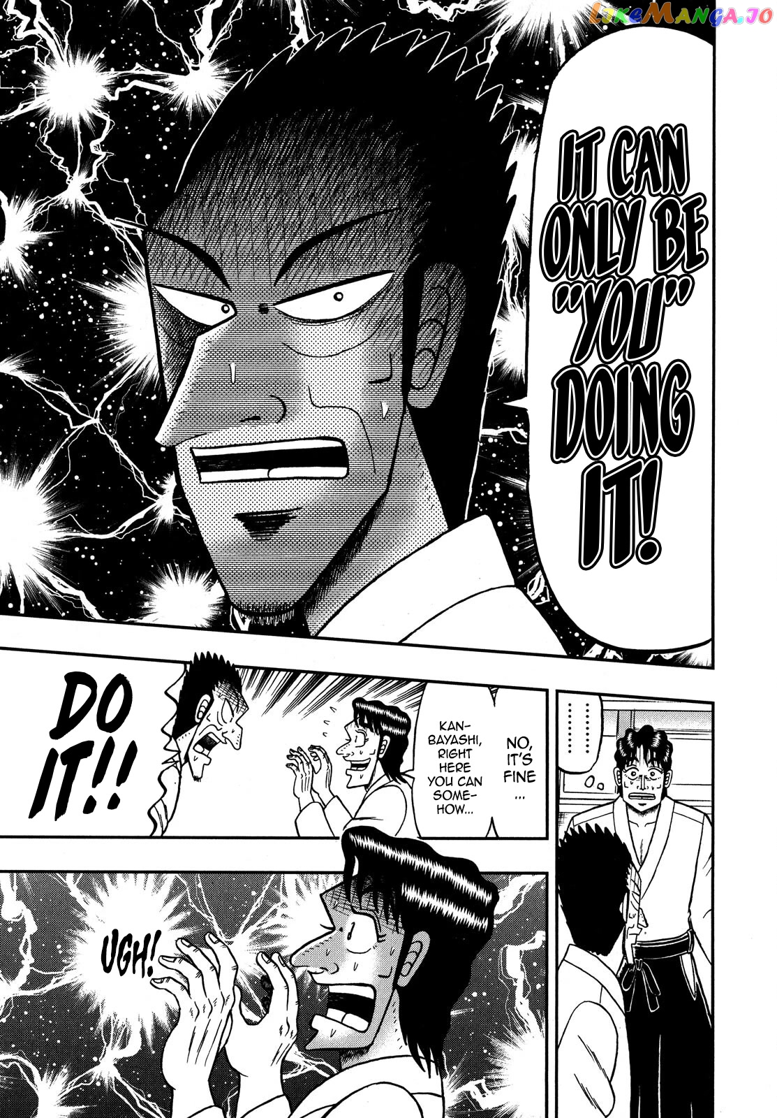 The New Legend Of The Strongest Man Kurosawa chapter 78 - page 21