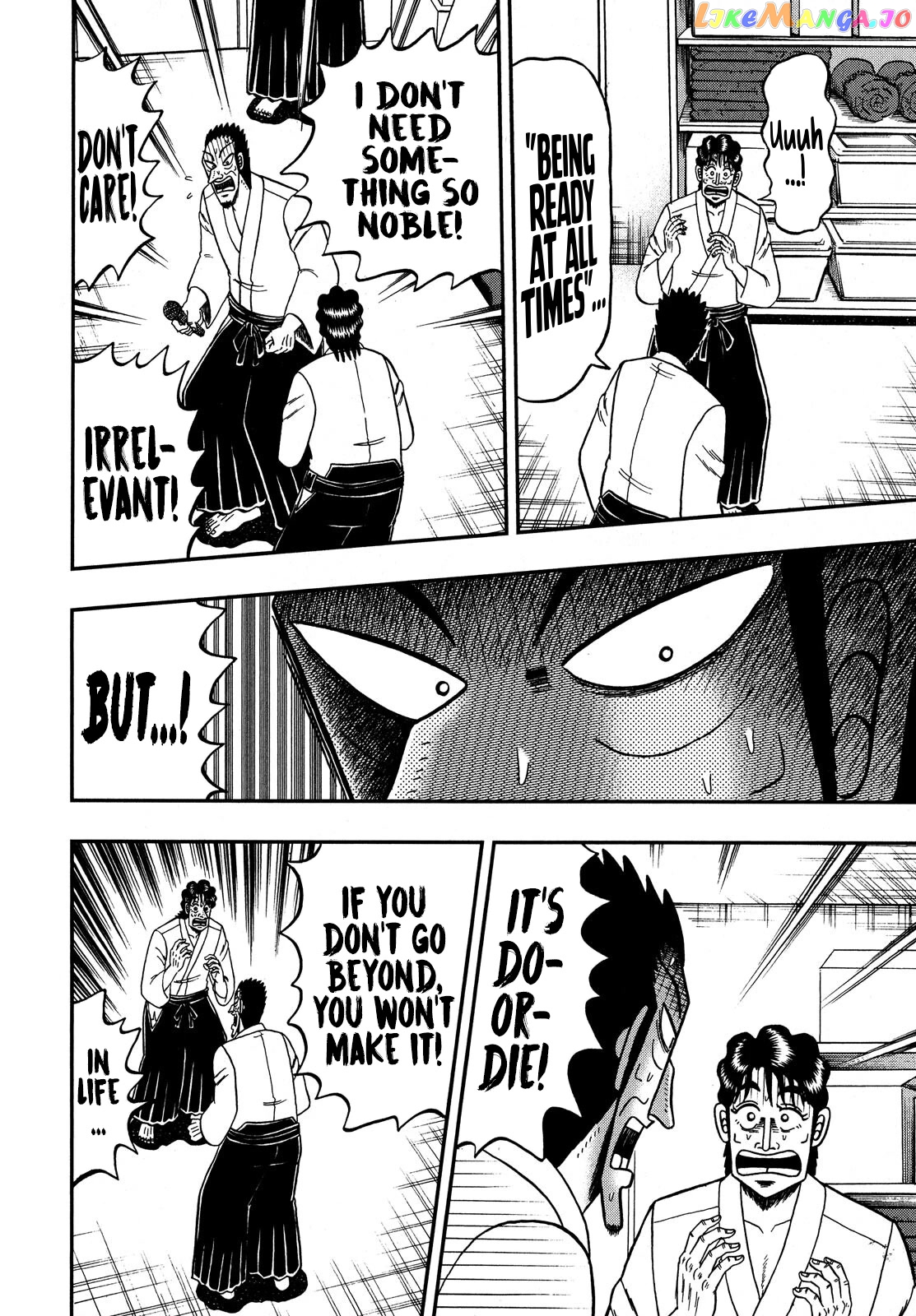 The New Legend Of The Strongest Man Kurosawa chapter 78 - page 22