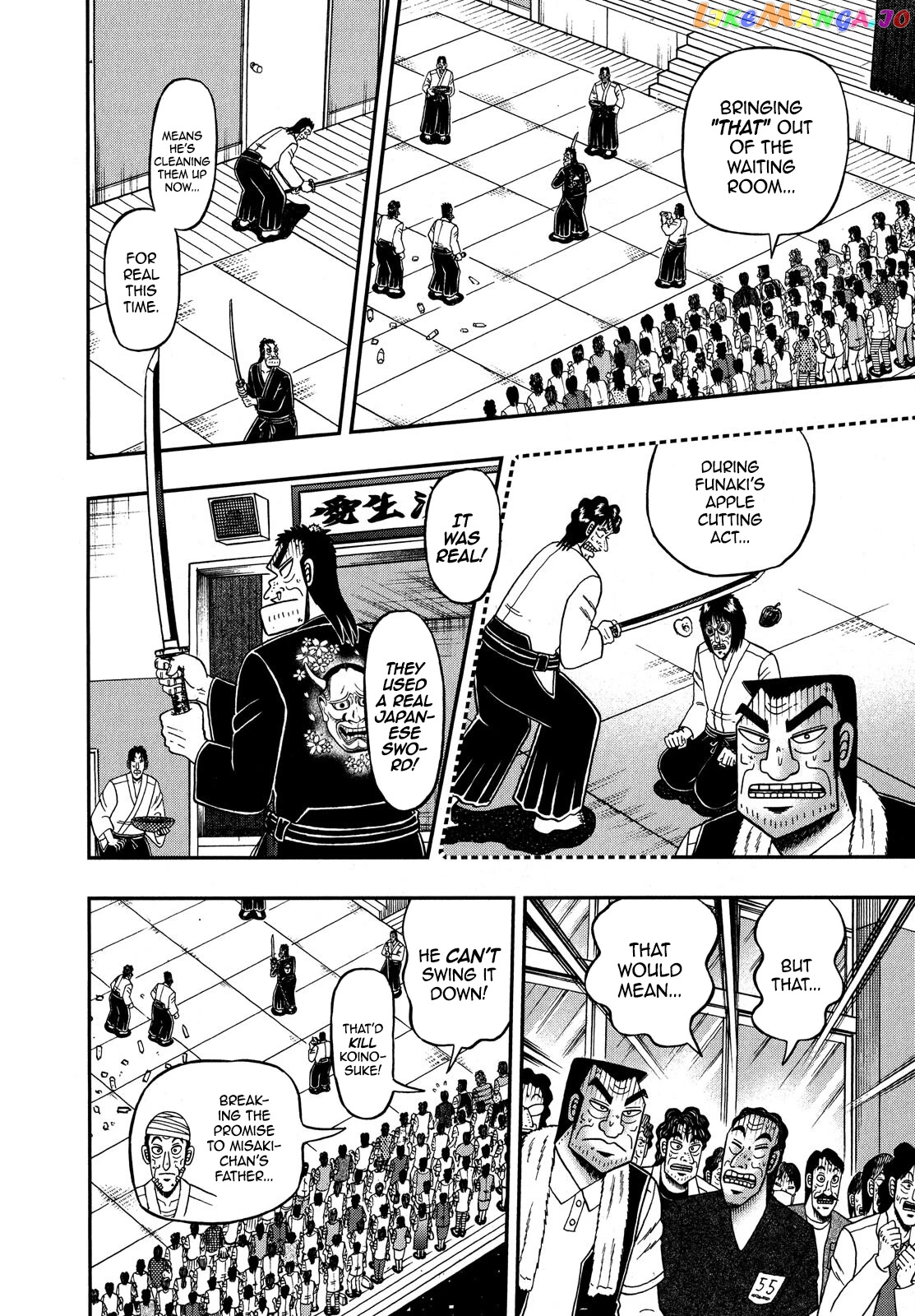 The New Legend Of The Strongest Man Kurosawa chapter 78 - page 3