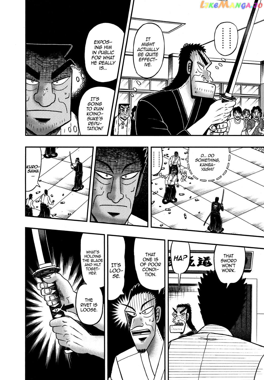 The New Legend Of The Strongest Man Kurosawa chapter 78 - page 5
