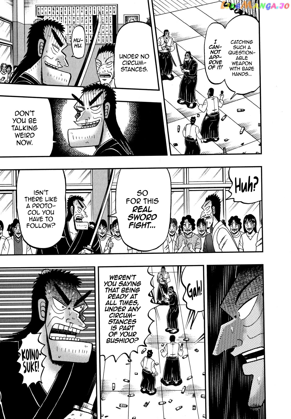 The New Legend Of The Strongest Man Kurosawa chapter 78 - page 8