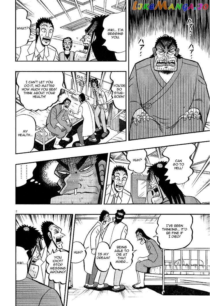 The New Legend Of The Strongest Man Kurosawa chapter 8 - page 2