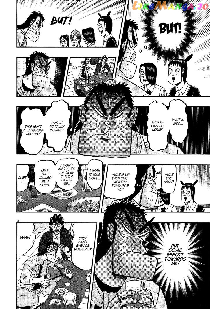 The New Legend Of The Strongest Man Kurosawa chapter 8 - page 17