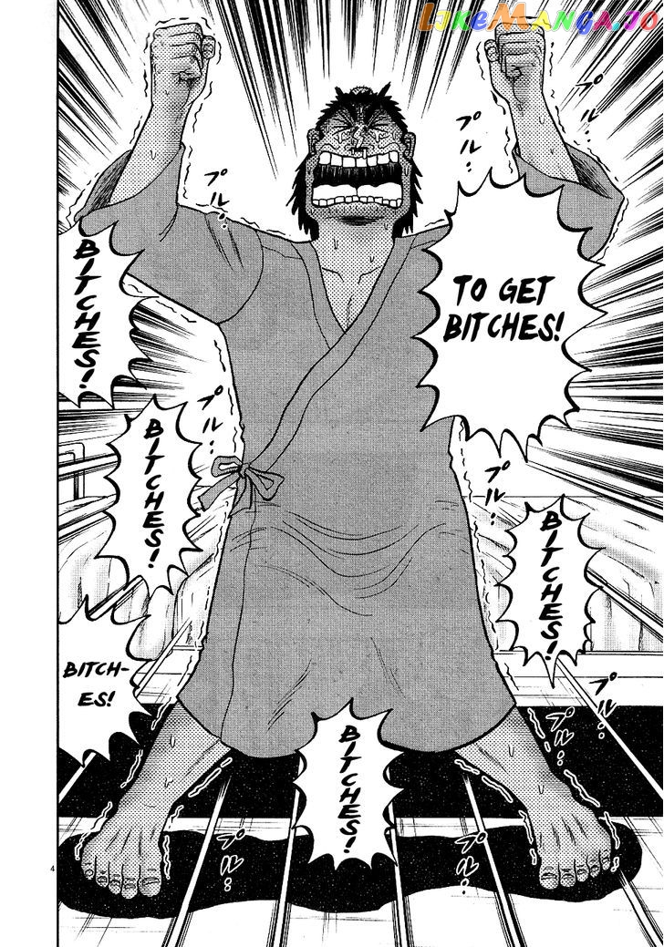 The New Legend Of The Strongest Man Kurosawa chapter 8 - page 4