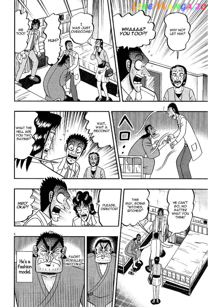 The New Legend Of The Strongest Man Kurosawa chapter 8 - page 6