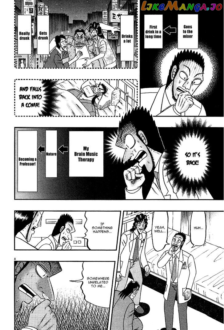 The New Legend Of The Strongest Man Kurosawa chapter 8 - page 8