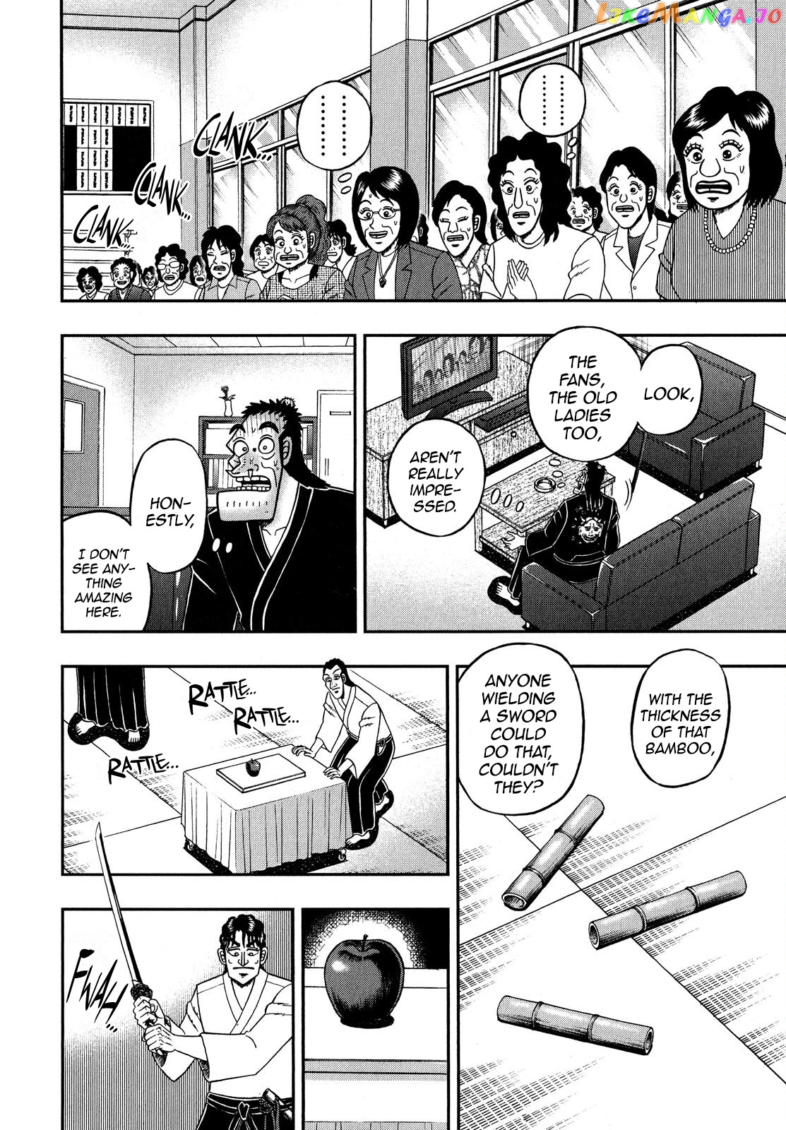 The New Legend Of The Strongest Man Kurosawa chapter 69 - page 21