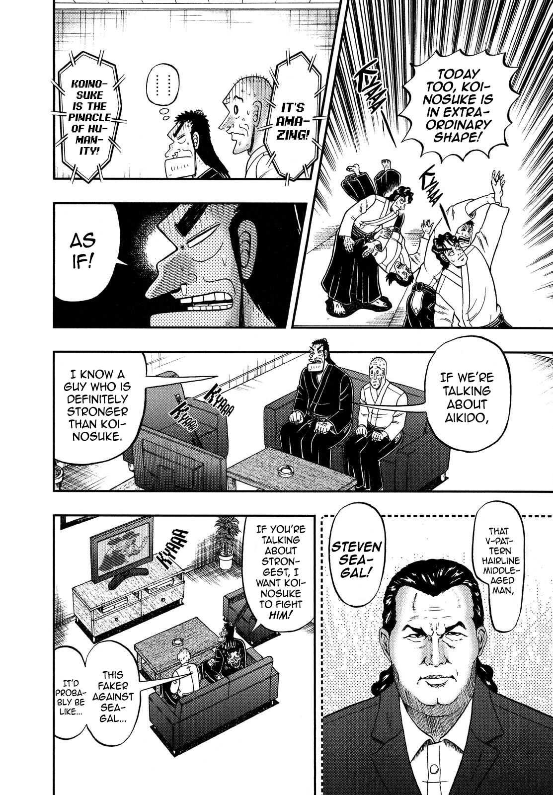 The New Legend Of The Strongest Man Kurosawa chapter 69 - page 5