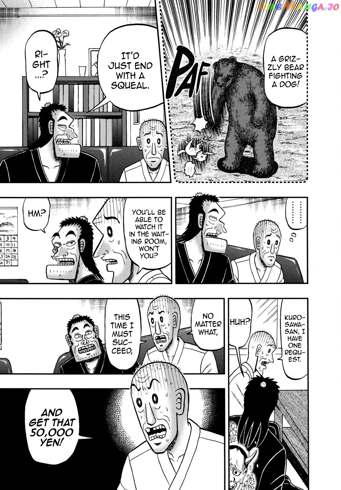 The New Legend Of The Strongest Man Kurosawa chapter 69 - page 6