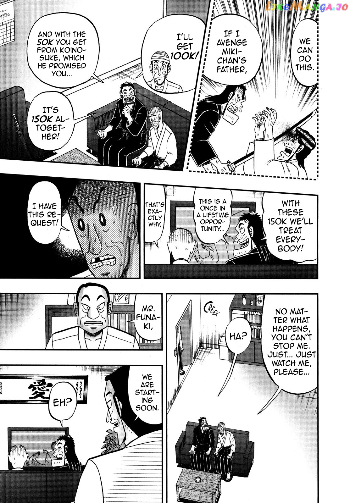 The New Legend Of The Strongest Man Kurosawa chapter 69 - page 8