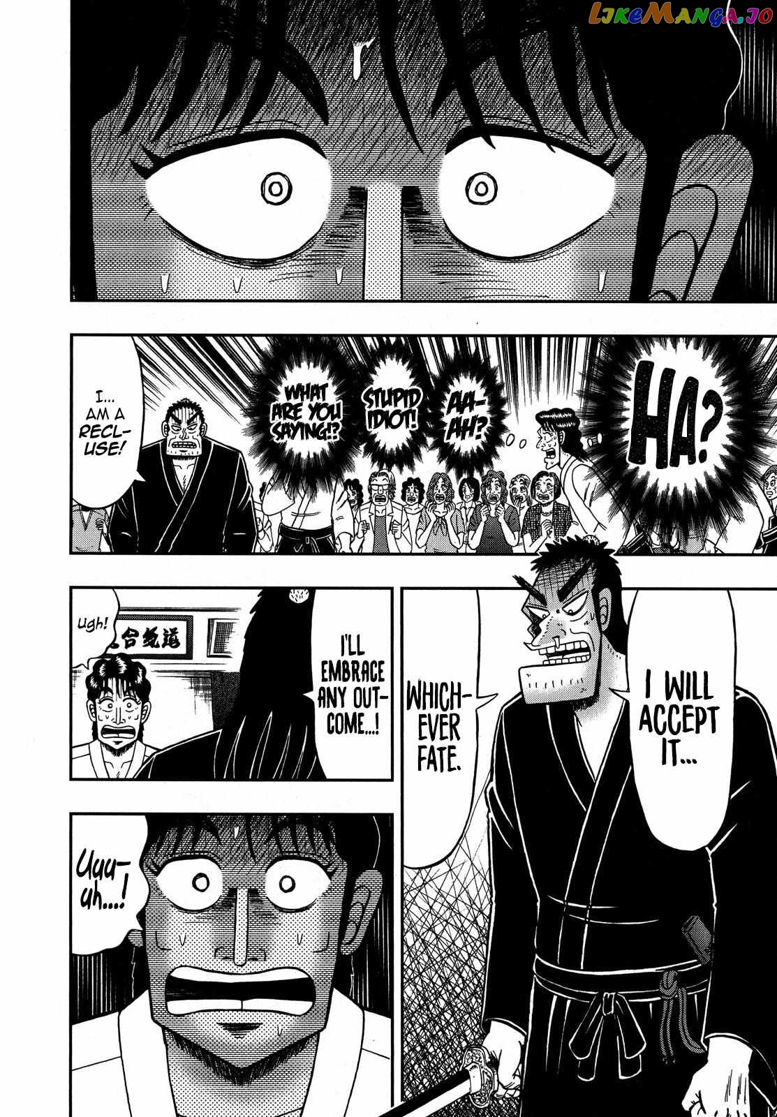 The New Legend Of The Strongest Man Kurosawa chapter 79 - page 21