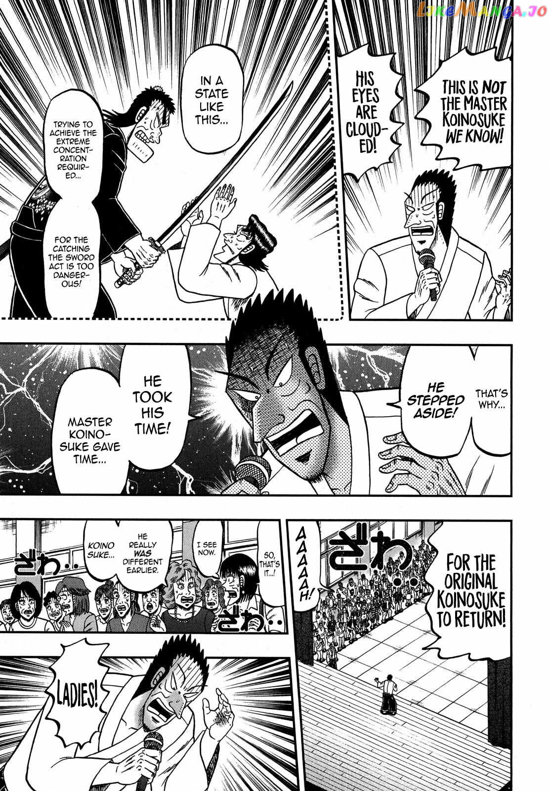 The New Legend Of The Strongest Man Kurosawa chapter 79 - page 7