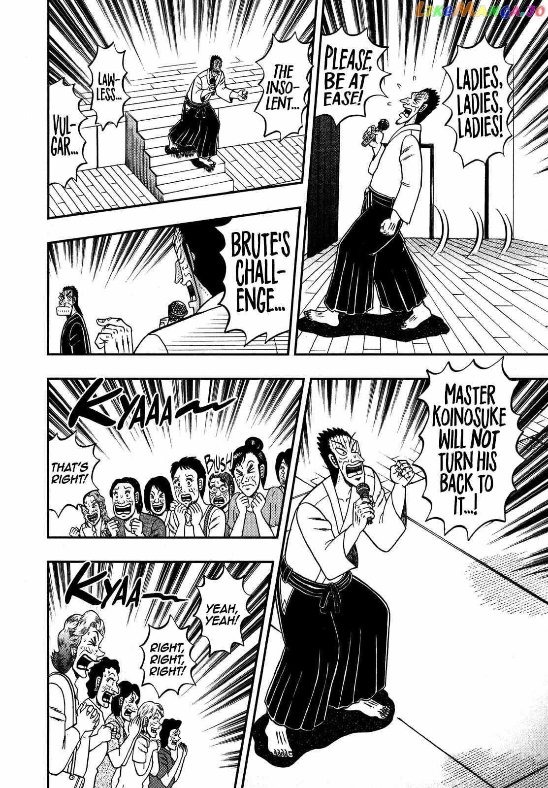The New Legend Of The Strongest Man Kurosawa chapter 79 - page 8