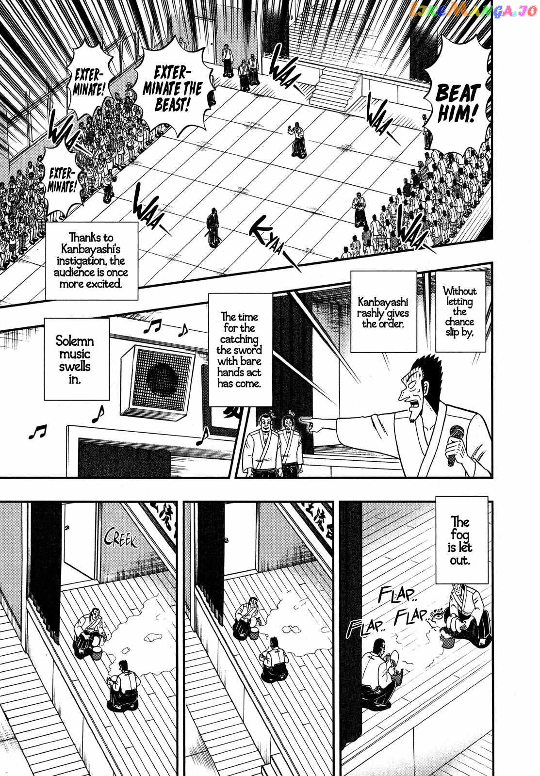 The New Legend Of The Strongest Man Kurosawa chapter 79 - page 9