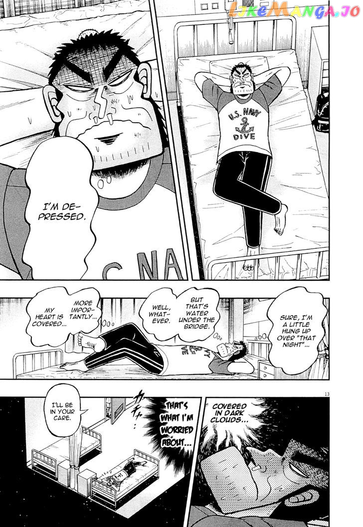 The New Legend Of The Strongest Man Kurosawa chapter 9 - page 20