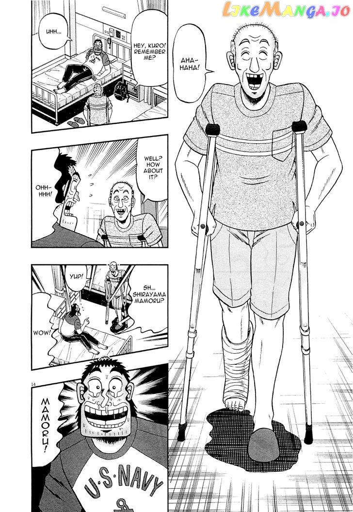 The New Legend Of The Strongest Man Kurosawa chapter 9 - page 21
