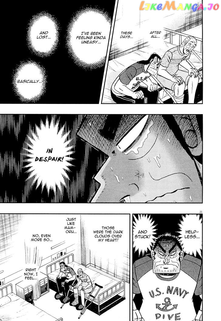 The New Legend Of The Strongest Man Kurosawa chapter 9 - page 28