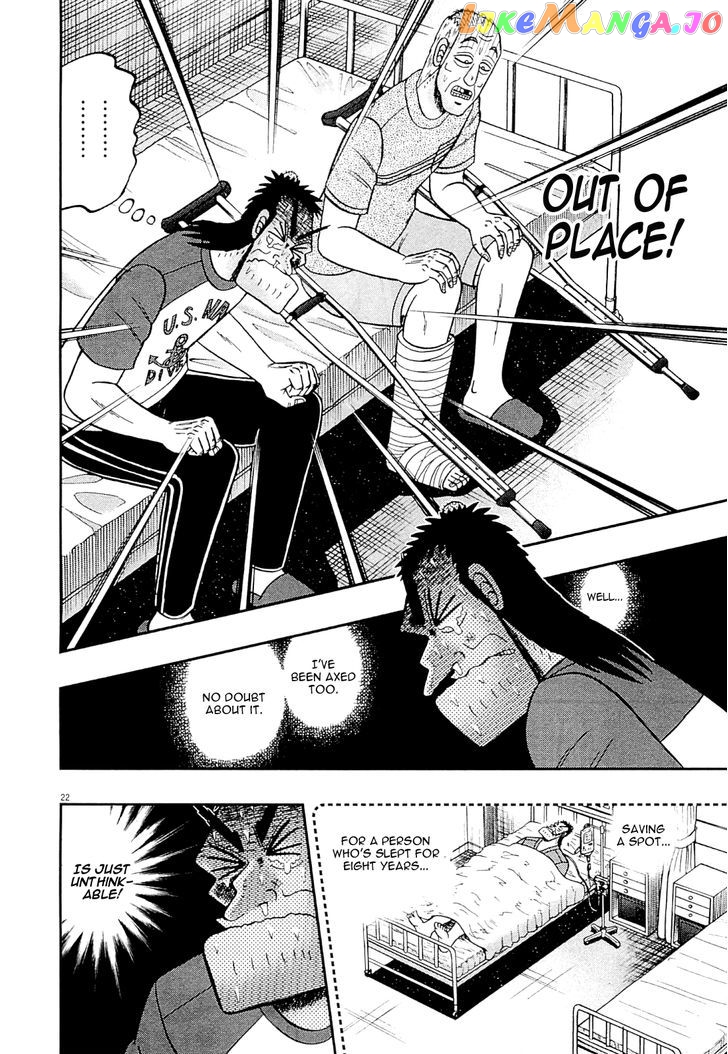The New Legend Of The Strongest Man Kurosawa chapter 9 - page 29