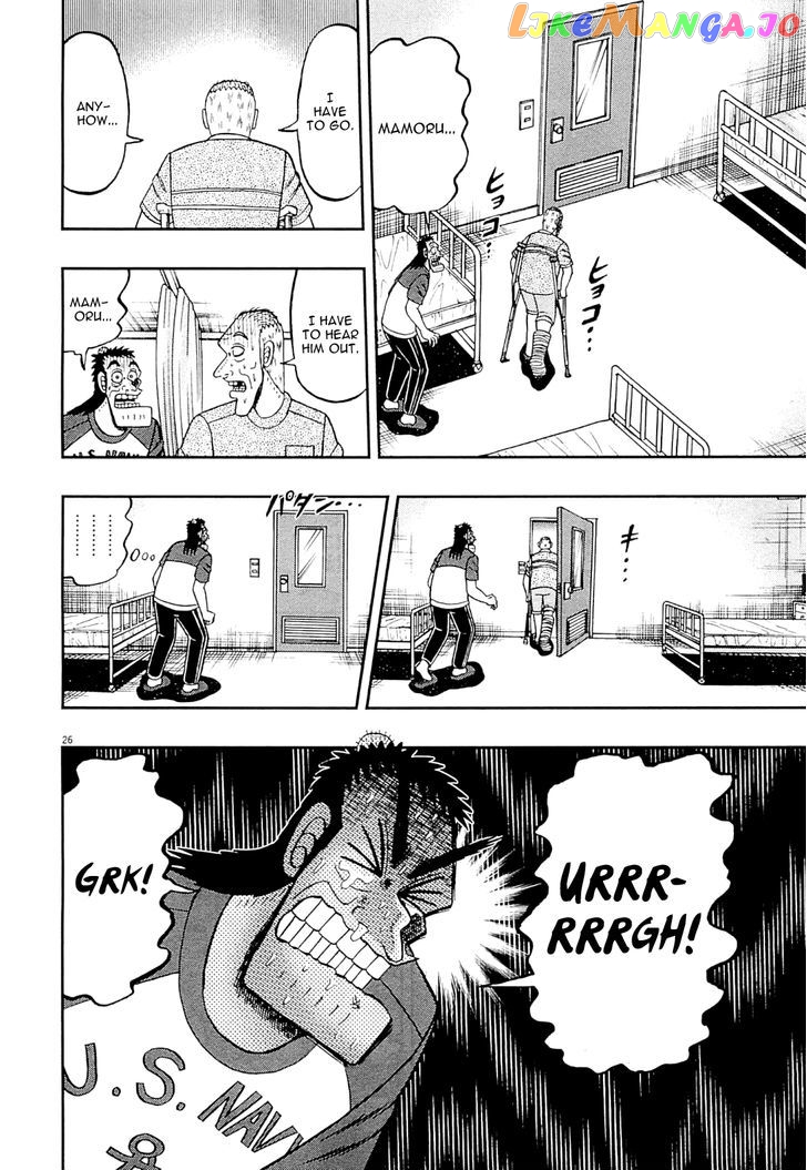 The New Legend Of The Strongest Man Kurosawa chapter 9 - page 33