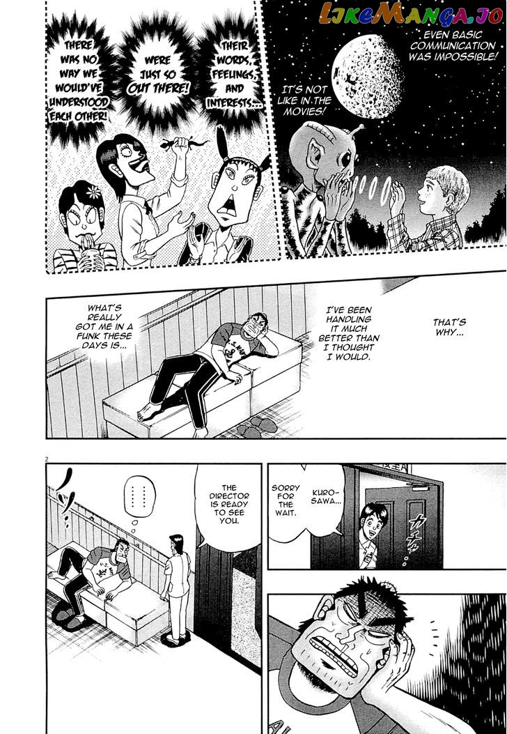 The New Legend Of The Strongest Man Kurosawa chapter 9 - page 9
