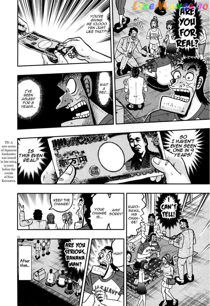 The New Legend Of The Strongest Man Kurosawa chapter 42 - page 10