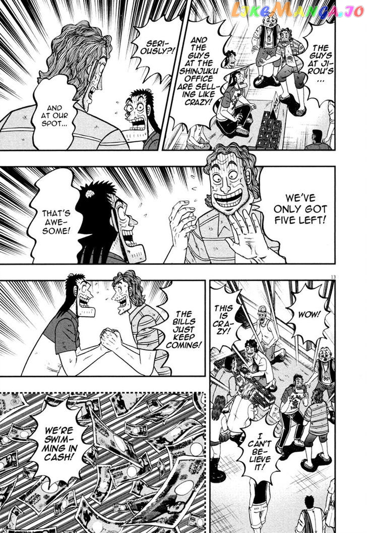 The New Legend Of The Strongest Man Kurosawa chapter 42 - page 13