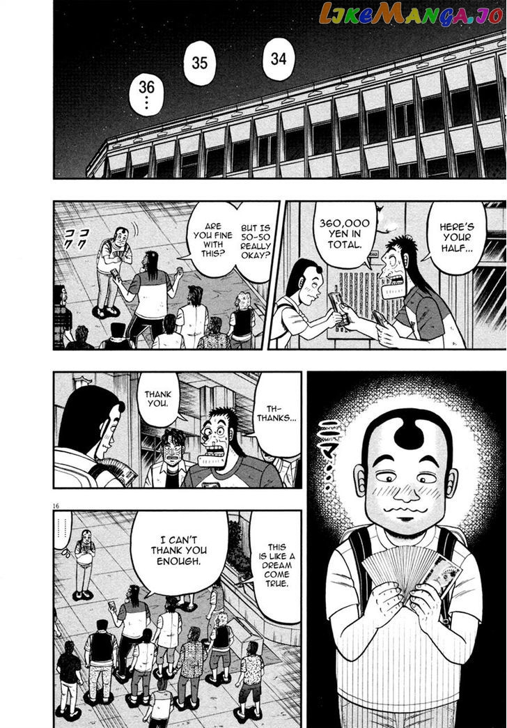 The New Legend Of The Strongest Man Kurosawa chapter 42 - page 16