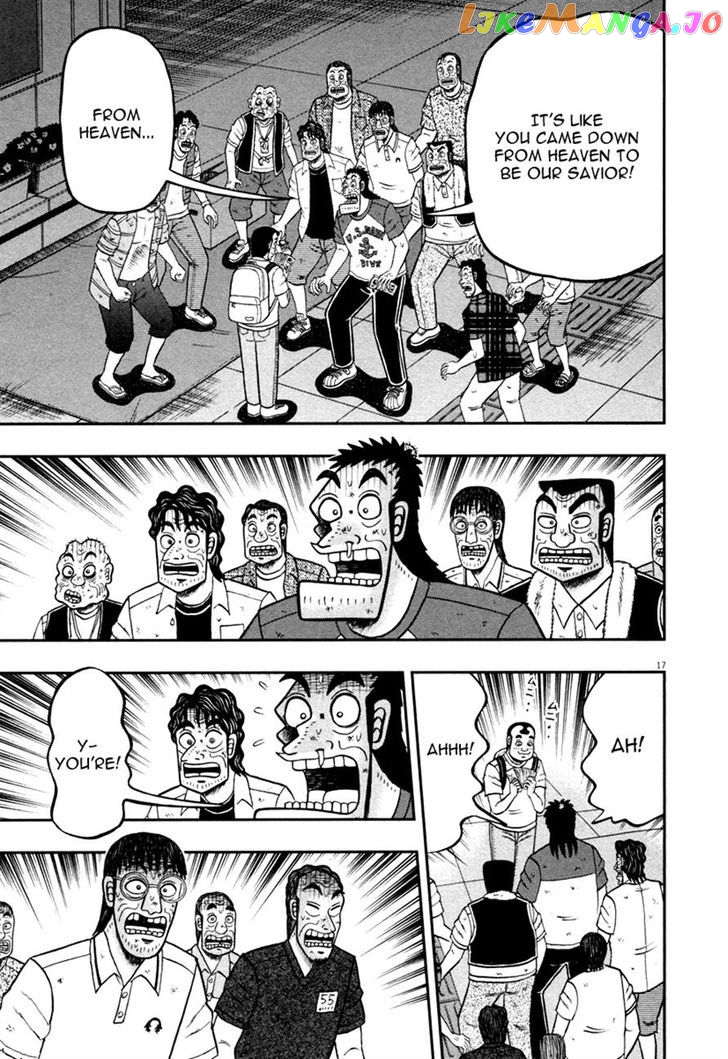 The New Legend Of The Strongest Man Kurosawa chapter 42 - page 17