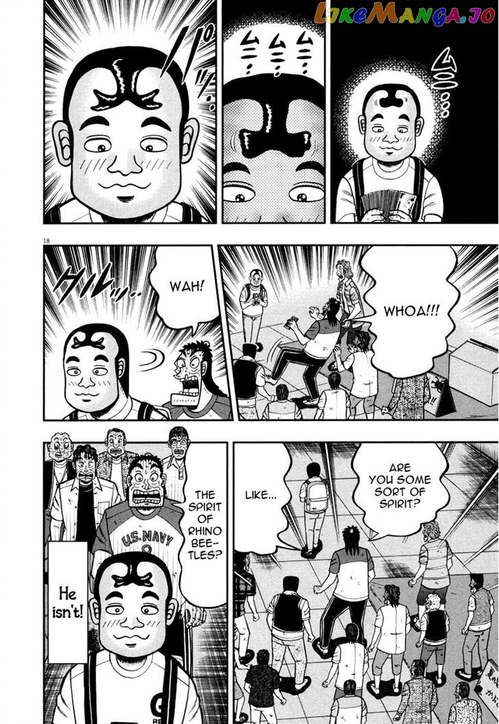 The New Legend Of The Strongest Man Kurosawa chapter 42 - page 18