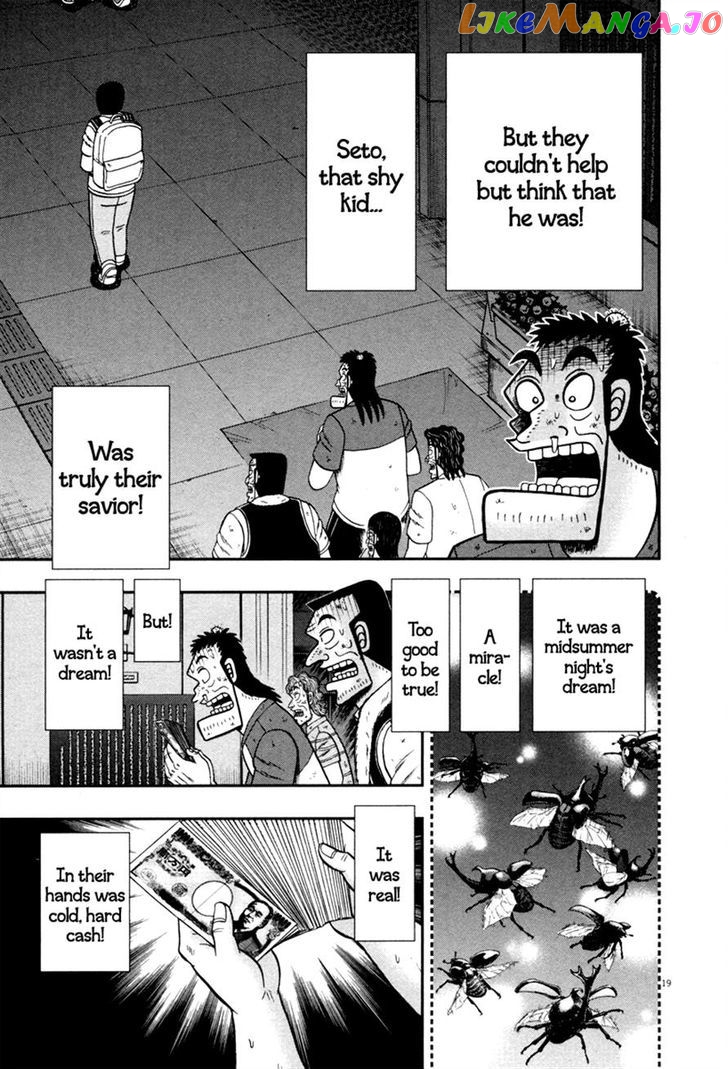 The New Legend Of The Strongest Man Kurosawa chapter 42 - page 19