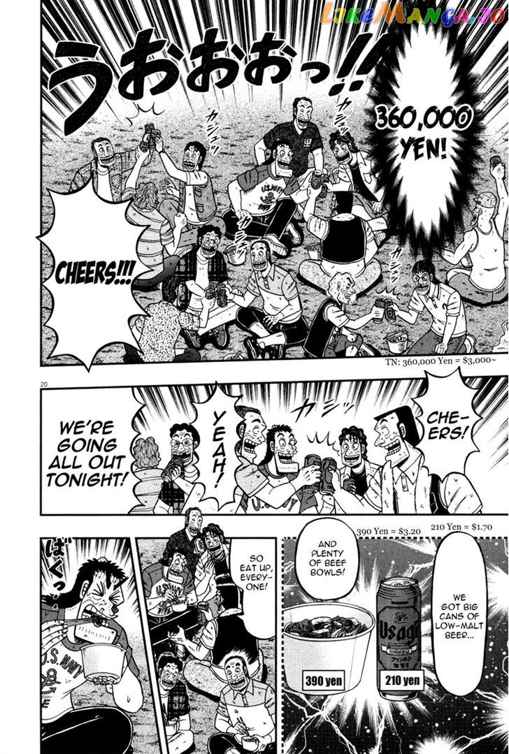 The New Legend Of The Strongest Man Kurosawa chapter 42 - page 20