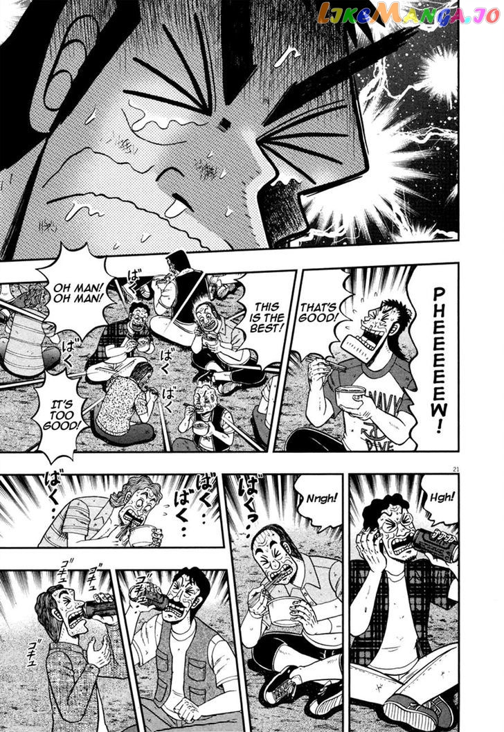The New Legend Of The Strongest Man Kurosawa chapter 42 - page 21