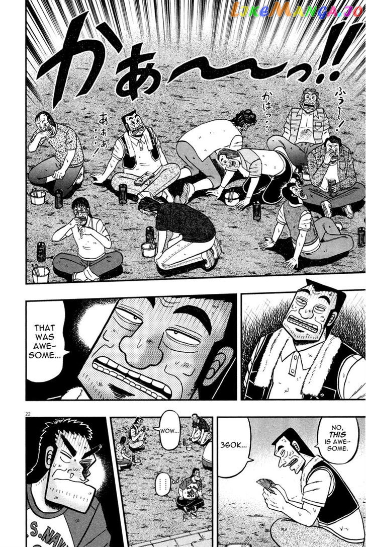 The New Legend Of The Strongest Man Kurosawa chapter 42 - page 22