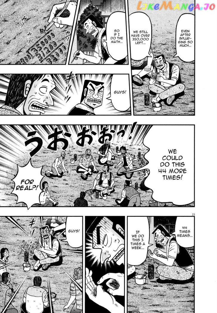 The New Legend Of The Strongest Man Kurosawa chapter 42 - page 23