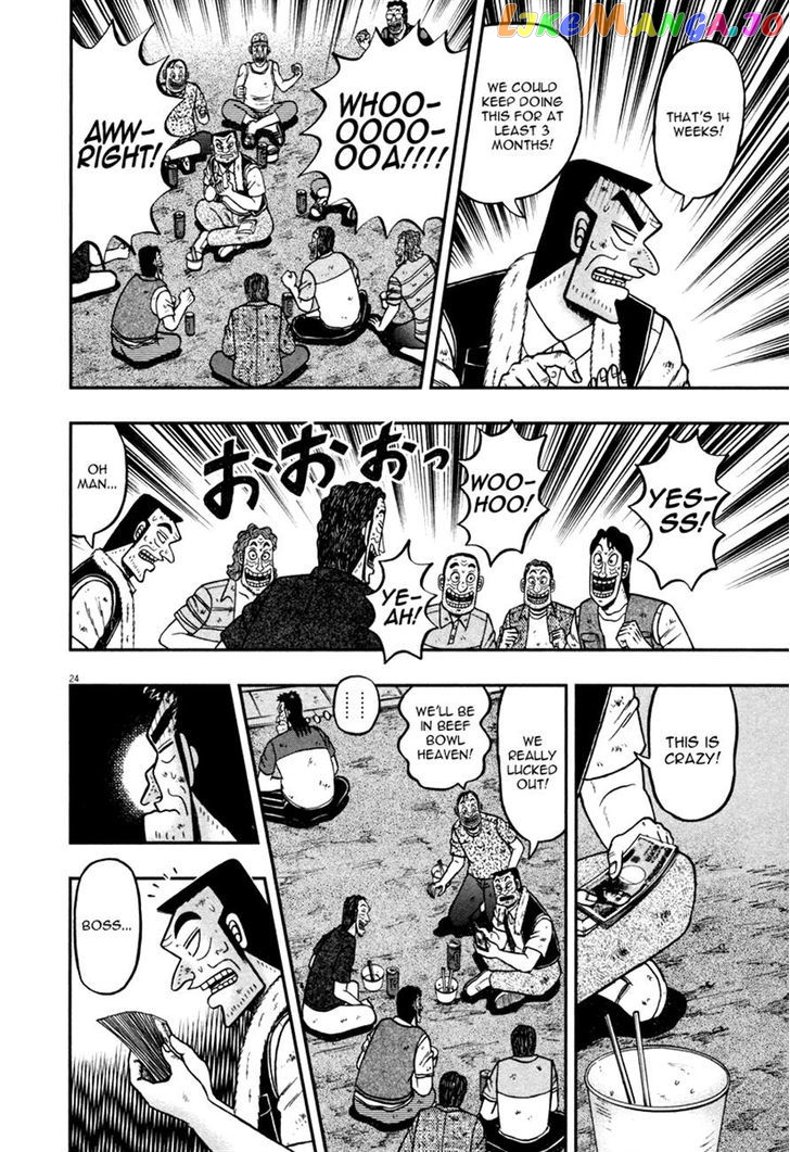The New Legend Of The Strongest Man Kurosawa chapter 42 - page 24