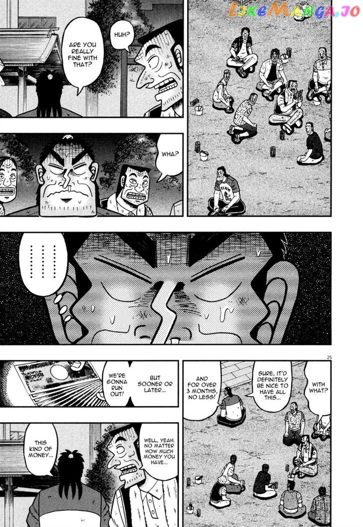 The New Legend Of The Strongest Man Kurosawa chapter 42 - page 25