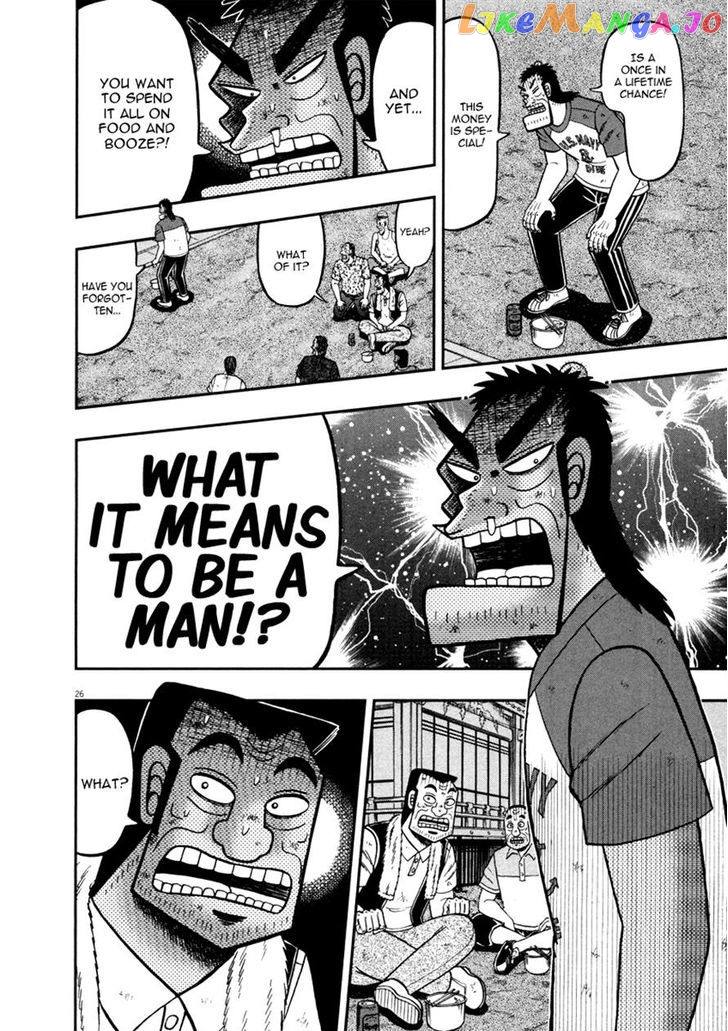 The New Legend Of The Strongest Man Kurosawa chapter 42 - page 27